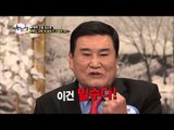 북한군에 생포됐다가 살아 돌아온 '前 북파 간첩' 김소웅 [대찬인생 59회]