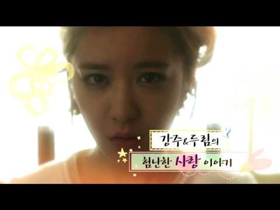 '백년의 신부' 이홍기-양진성 티저 영상 전격공개