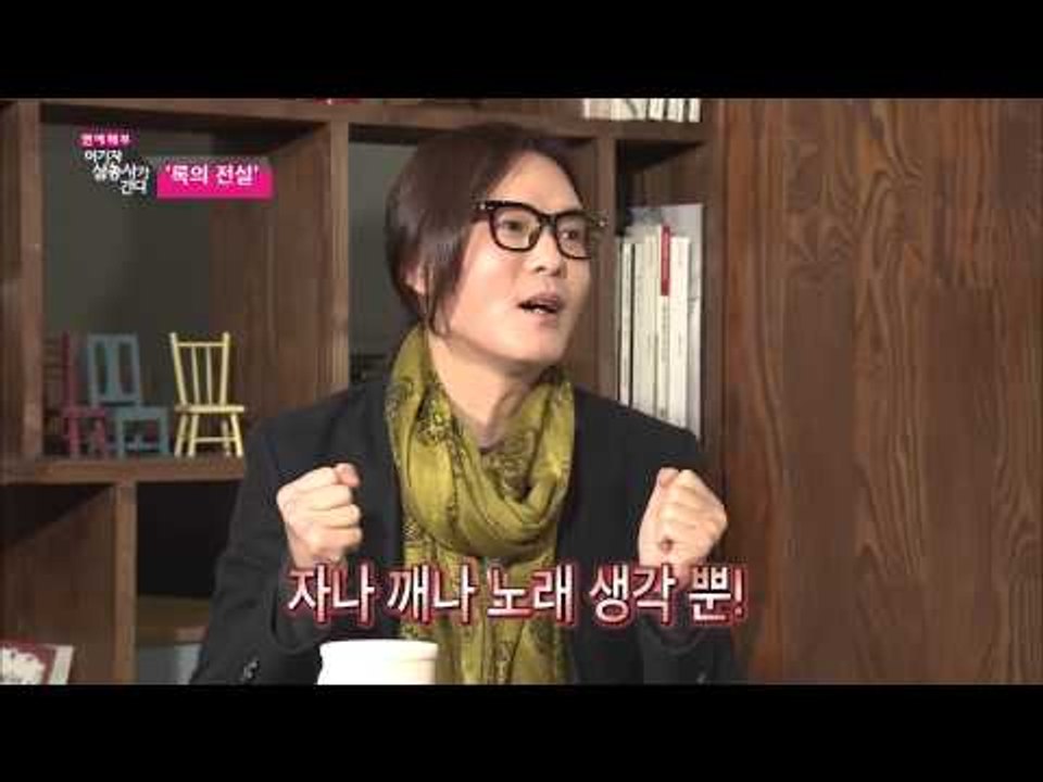 [스타인터뷰] 김종서[여기자 삼총사가 간다 25회]