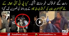 Imran Khan Ko Giriftaar Karne Ki Tayari...