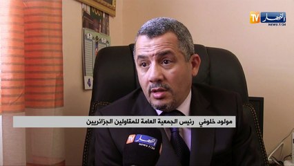 التجاوزات في منح الصفقات العمومية.. إلى أين ؟؟