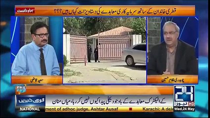 Ghulam Hussain gives another story about Panama JIT