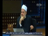 #والله_أعلم | د.علي جمعة: الغناء الذي يشتمل على مخالفات مرفوض