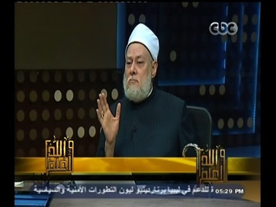 #والله_أعلم | د. علي جمعة: لم يصدر احد فتوى تحرم سماع الغناء مطلقا