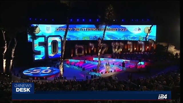 i24NEWS DESK | Netanyahu: Jerusalem will stay under Israeli rule | Wednesday, May 24th 2017