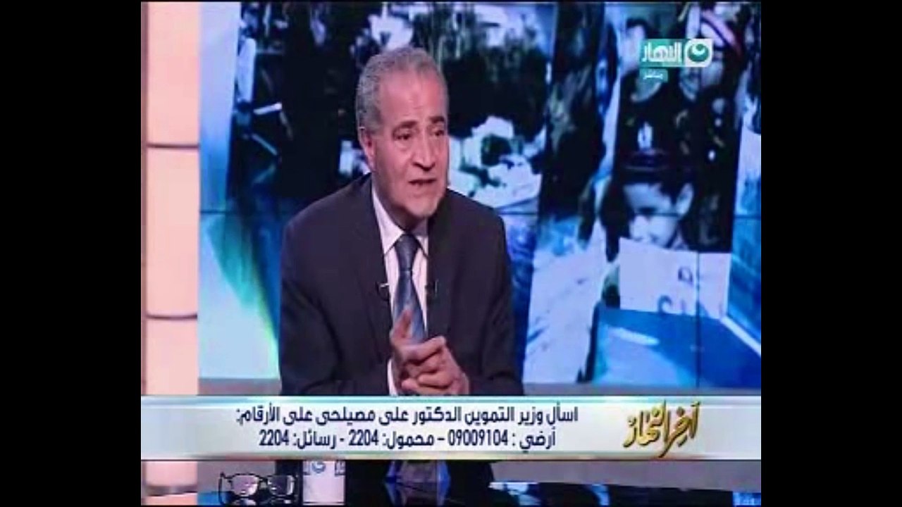 وزير التموين لـ"خالد صلاح": امتداد معارض "أهلا رمضان" للأسبوع الأول من رمضان