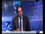 الساعة السابعة | حسام الخولي: قرار انسحاب حزب الوفد من “دعم مصر” جاء بإجماع أعضاء الهيئة العليا