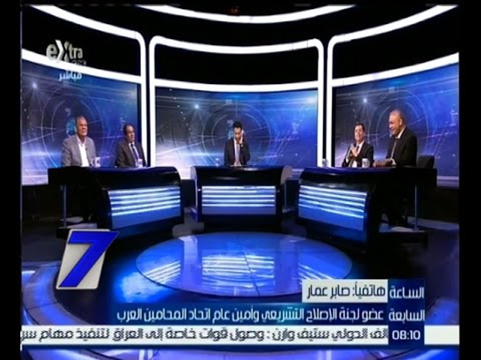 الساعة السابعة | صابر عمار: قانون مجلس النواب ل...