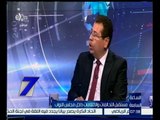 الساعة السابعة | محمد سعد بدراوي: الدعوة لتشكيل ائتلاف يضم ثلثي مقاعد البرلمان “مصيدة”