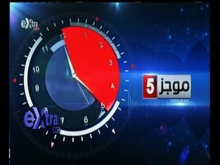 #غرفة_الأخبار | موجز أخبار الخامسة مساءاً | 21 ديسمبر 2015