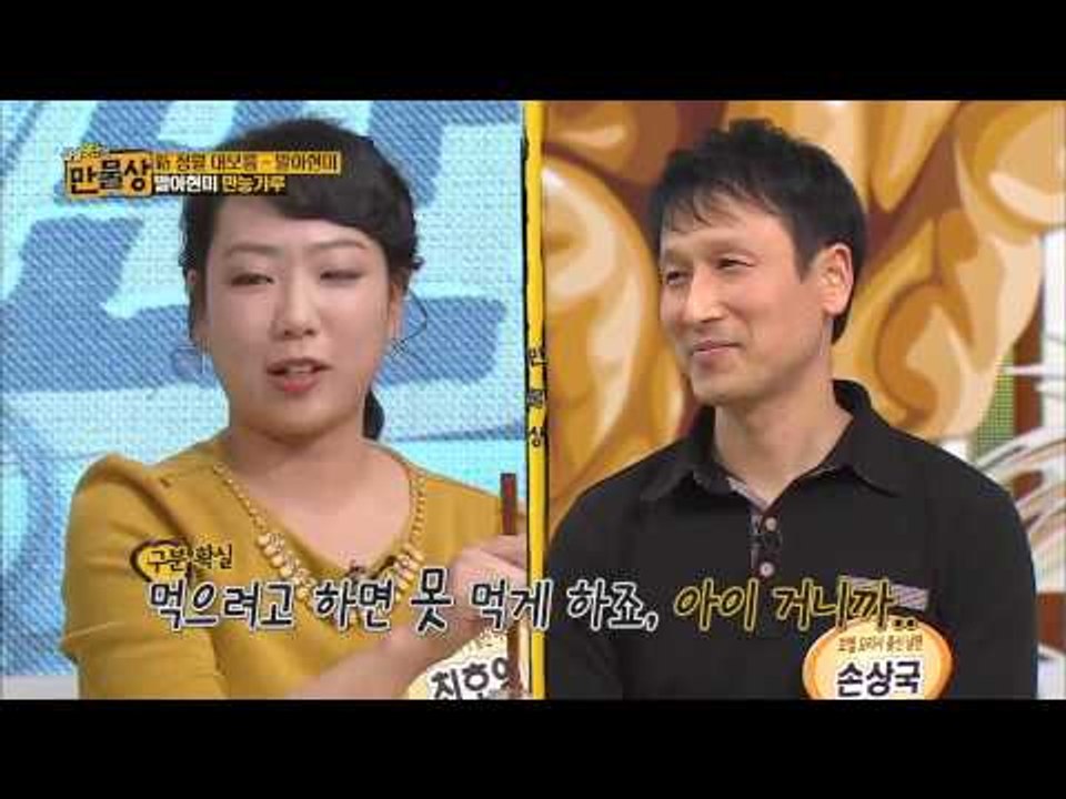 발아현미 만능가루 활용법 [살림9단의 만물상 45회]