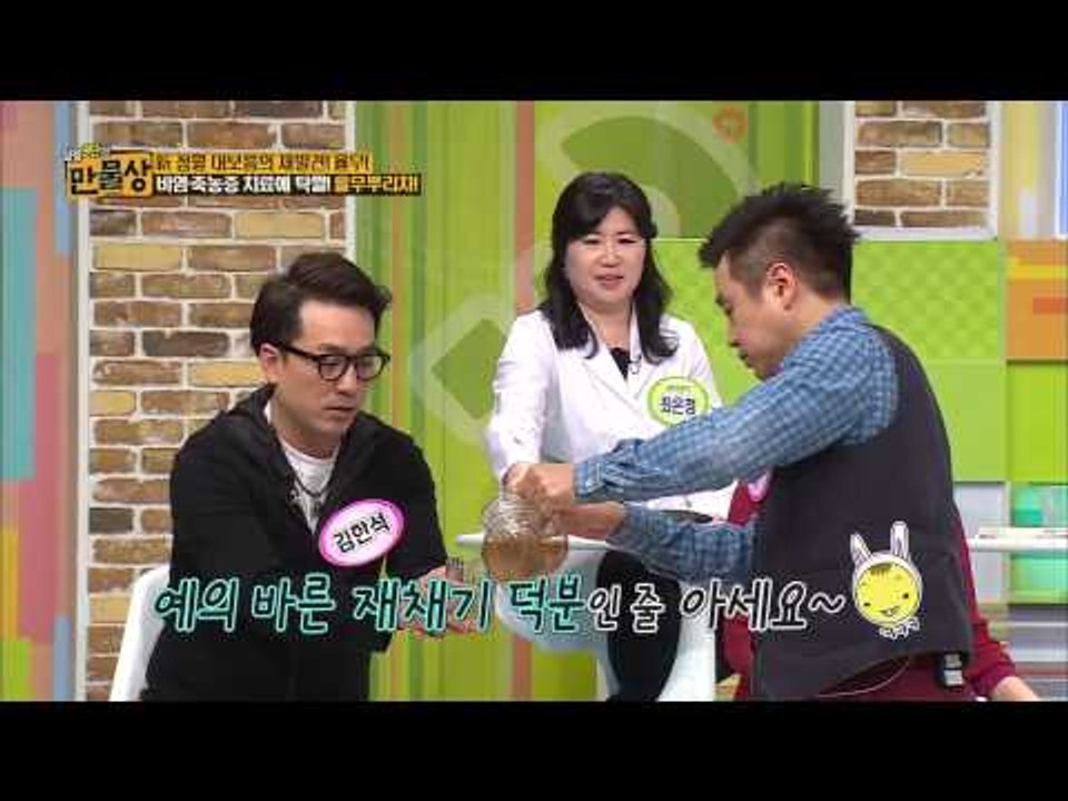 비염.축농증 치료에 탁월! 율무뿌리차 [살림9단의 만물상 45회]