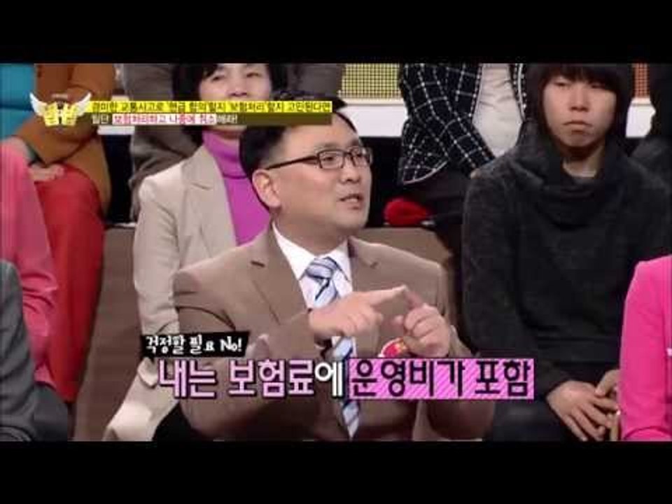 경미한 교통사고 시 '현금합의?''보험처리?'고민될 때, 해야 할 이것은? [법대법...