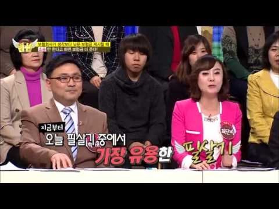 보험회사가 생각보다 낮은 보험금 제시할 때 더 받을 수 있는 방법은? [법대법 29회]