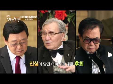 김동길, 80 넘어도 어머니 생각에 눈물 흘린다[낭만논객 2회]