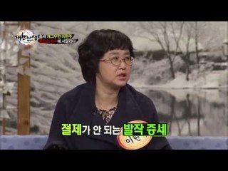 개그우먼 이현주, 환청과 환각에 시달리다! [대찬인생 56회]