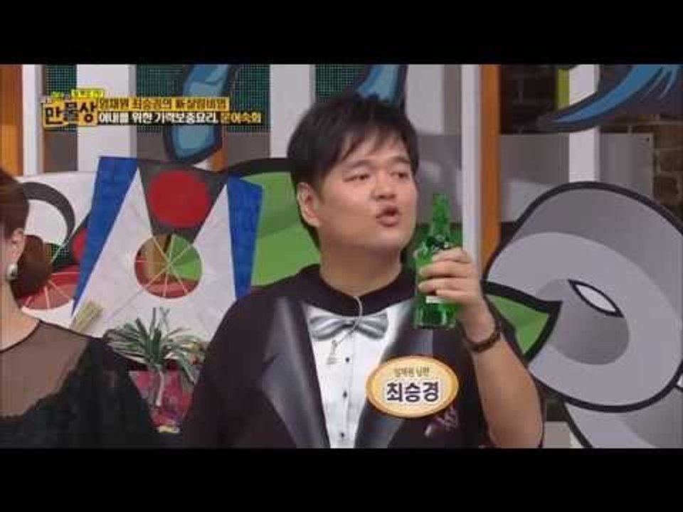 아내를 위한 기력보충요리, 문어숙회 [살림9단의 만물상 44회]