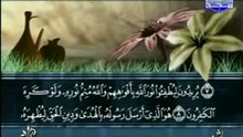 سورة الصف-سعد الغامديSurah As-Saff-very-emotional-and-beautiful
