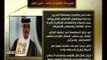 هنا العاصمة | شاهد…لميس الحديدي تكشف حقيقة ما حدث مع أمير قطر” تميم بن حمد”