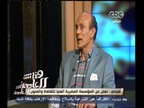 #هنا_العاصمة | لقاء خاص مع الفنان الكبير - محمد صبحي - الجزء الثاني