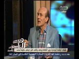 #هنا_العاصمة | محمد صبحي : ترشحت 4 مرات وزيراً للثقافة ورفضت وتألمت كثيراً لرفضي حكومة محلب