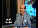 #هنا_العاصمة | لقاء خاص مع الفنان الكبير - محمد صبحي - الجزء الأول