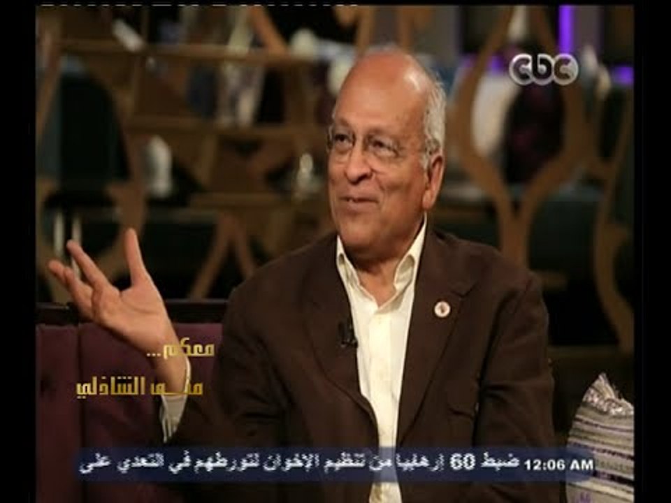 #معكم_منى_الشاذلي | لقاء خاص مع الكاتب - جمال الغيطاني - الجزء الأول