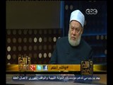 #والله_أعلم | د. علي جمعة: لا يجوز نهي  سيء الخلق عن العبادة