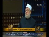 #والله_أعلم | د.علي جمعة:  الالتزام بالأخلاق عبادة لله وعمارة للأرض وتزكية للنفس