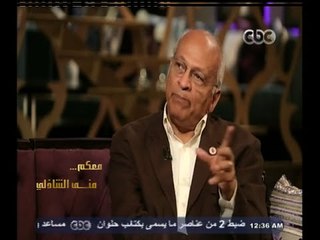 #معكم_منى_الشاذلي | الحلقة الكاملة | 24 -أغسطس - 2014  لقاء مع الكاتب - جمال الغيطاني