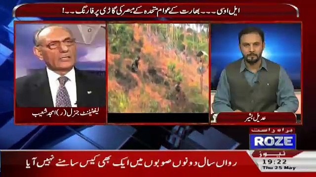 Defence Mattars – 25th May 2017