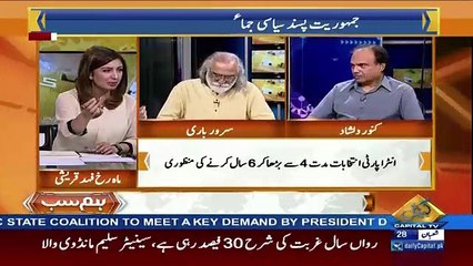 HumSub – 25th May 2017