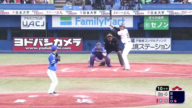 ヤクルト鵜久森　サヨナラ満塁ホームラン！