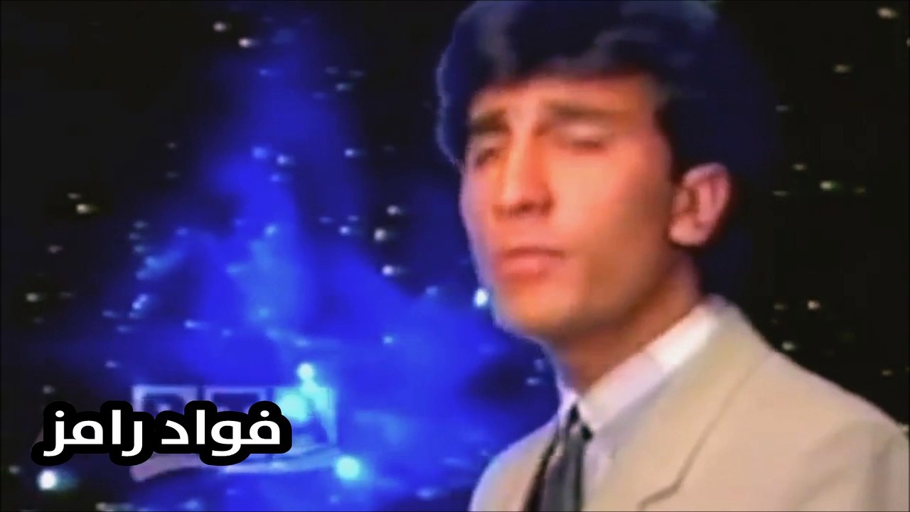 FAWAD RAMIZ - فواد رامز -