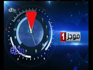 #غرفة_الأخبار | موجز أخبار الواحدة صباحاً | 20 ديسمبر 2015