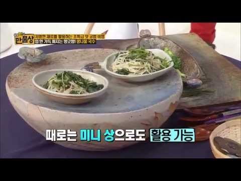 향긋한 생나물 국수 만들기 [살림9단의 만물상 42회]