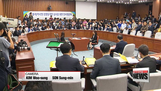 President Moon's pick of Prime Minister Lee Nak-yon goes through confirmation hearing at parliament