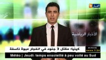 هذا ما قاله فوزي لقجع حول قضية حياتو وقرار معاقبته للمغرب ...