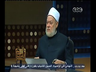 #والله_أعلم | الحلقة الكاملة | 24 أغسطس 2014 | الزهد وأحكام التعلق بالدنيا