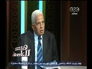 #هنا_العاصمة | نقاش حول غياب الاستثمار والتنمية في الصعيد - الجزء الأول