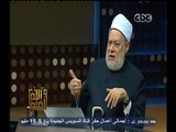 #والله_أعلم | د. علي جمعة : الزهد حالة قلبية لا تعني الحرمان