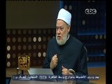 #والله_أعلم | د.علي جمعة : العلاقة الحاضرة مع الله في حالة الغنى والفقر يؤدي للزهد