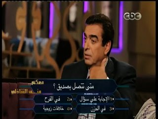 Download Video: #معكم_منى_الشاذلي | شاهد منى الشاذلي تسأل جورج قرداحي في من سيربح المليون