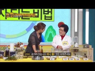 손쉽게 만드는 '응급 천연소화제' 제조 비법 [만물상 40회]