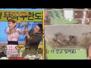 무를 이용해 손대지 않고 굴 손질하는 비법 [만물상 41회]