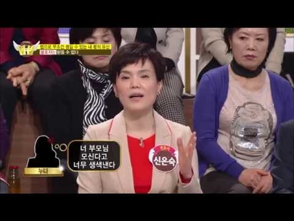 챙길 수 있는 내 몫의 유산, 불효자는 받을 수 없다! [법대법 24회]