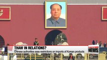 China's import ban on Korean products eases