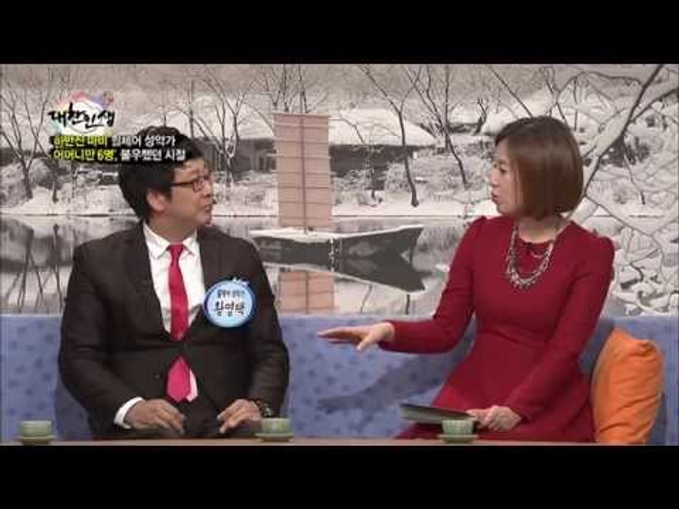 하반신 마비 훨체어 성악가 황영택, 어머니만 6명?, 불우했던 시절 공개 [대찬인생...
