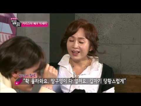 [스타 인터뷰] 카리스마 배우 박해미 [여기자 삼총사가 간다 20회]