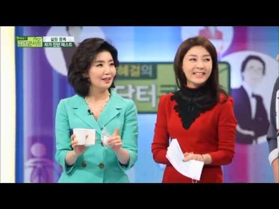 과연 당신은 설탕 중독인가? 자가 진단 테스트 [닥터콘서트 60회]